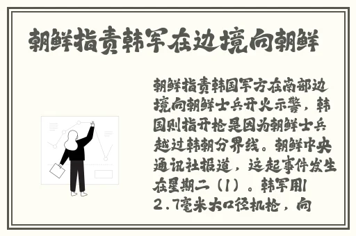 精品一线二线三线无人区