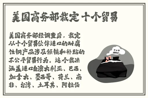 慈禧的三 港版普通话双